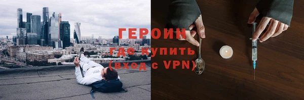 кокаин VHQ Бронницы