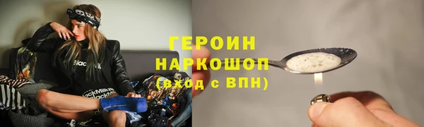 кокаин VHQ Бронницы