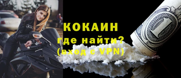 кокаин VHQ Бронницы