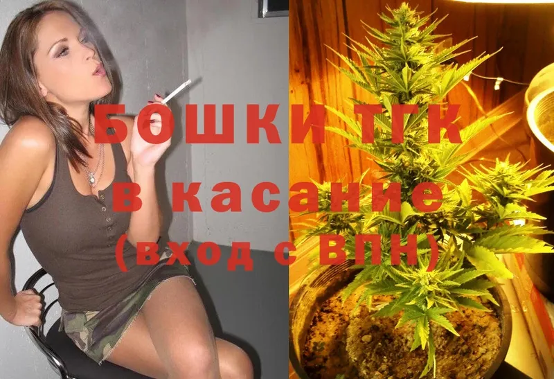 мориарти формула  Ленск  Канабис Ganja 